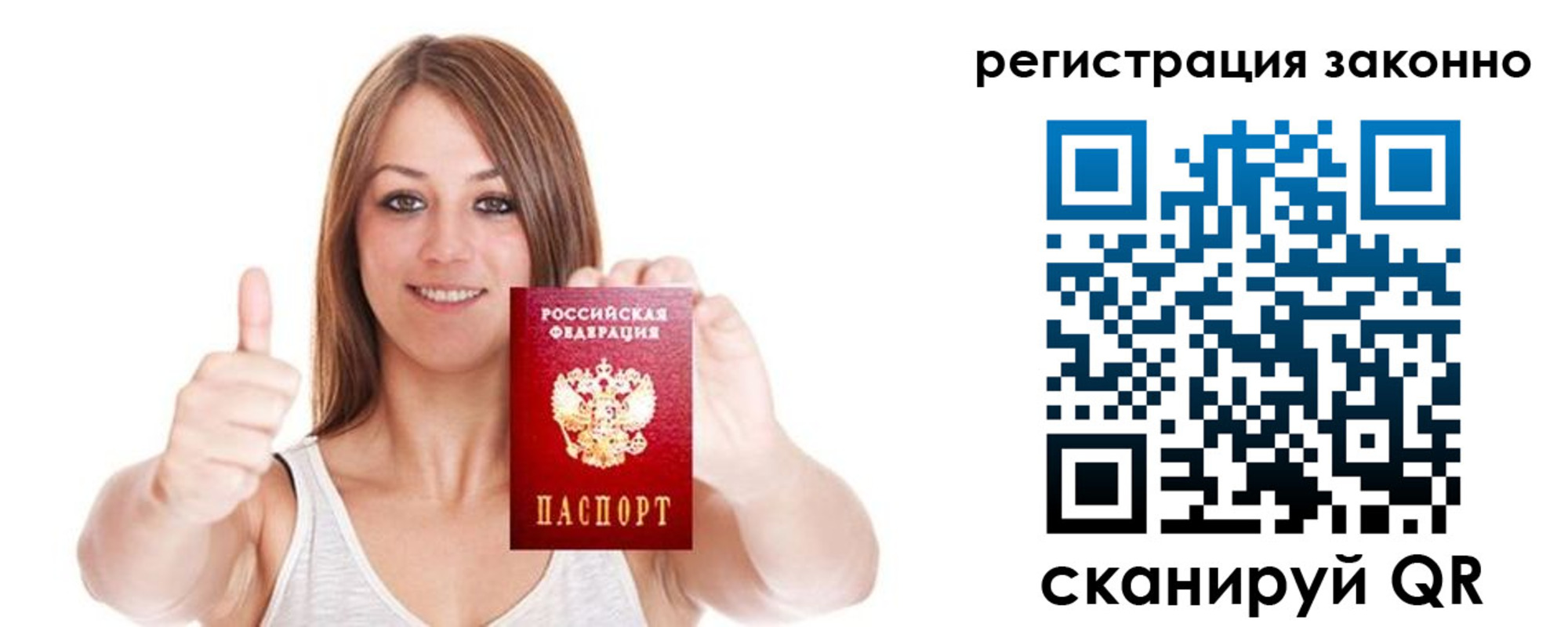 регистрация для дет. сада в Жуковском