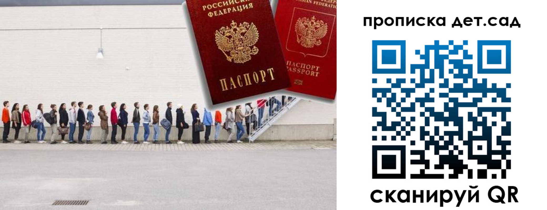 найти адрес прописки в Жуковском